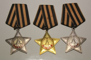 Славы с кавалеркой. 1ст. № 1458 , 2ст. № 5532 и 3ст. № 54719