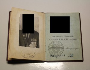 Славы с кавалеркой. 1ст. № 1458 , 2ст. № 5532 и 3ст. № 54719