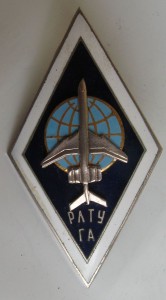 РЛТУ  ГА