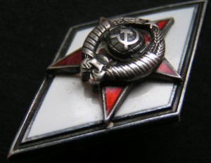 Военная академия.