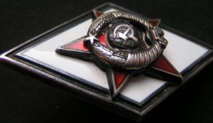 Военная академия.