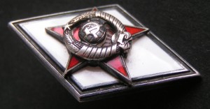 Военная академия.