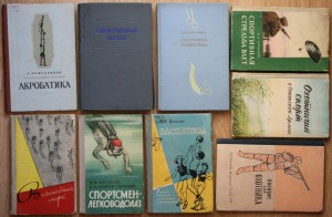 ПОПОЛНЯЕМАЯ-6 Спорт охота рыбалка