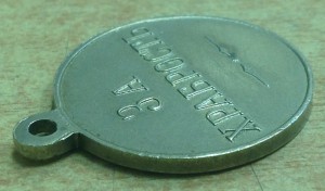 За Храбрость Без степени БМ 30 мм