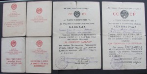 Кавказ,Ленинград,Кенигсберг,Германия,... (ВВС КБФ).