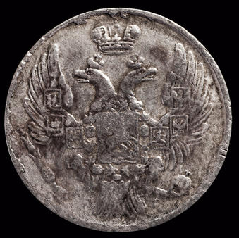 10 копеек 1832 СПБ НГ