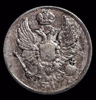 5 копеек 1817 СПБ ПС