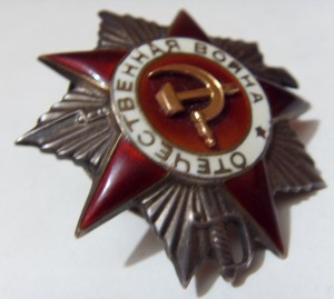 ОВ 2ст. №174т. редкая, вес 20,1 гр.