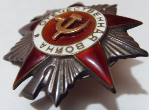 ОВ 2ст. №174т. редкая, вес 20,1 гр.