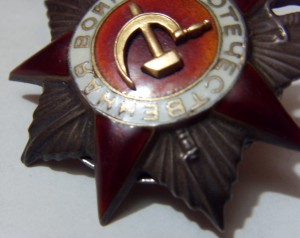 ОВ 2ст. №174т. редкая, вес 20,1 гр.