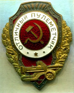 Отличный ПУЛЕМЕТЧИК, МТХ, 7-й тип, ЛЮКС!!!