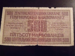 200 и 500 карбованцев 1942 года оккупационные Ровно