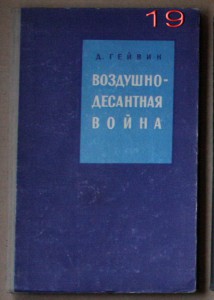 ВНИМАНИЕ - много книг