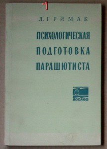 ВНИМАНИЕ - много книг