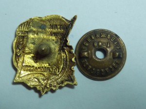 Отличник социалистического учета ЦСУ Госплана СССР