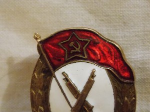 Знак окончания высшего военного училища 1951 г.