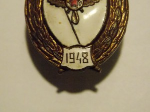 Знак окончание ВУ - авиационно - техническое 1948 г.