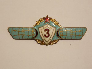 Знак классности 3 класс оператора радио тех. войск 58 г.