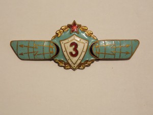 Знак классности 3 класс оператора радио тех. войск 58 г.