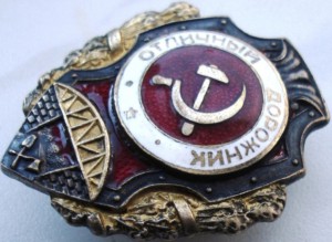 Оотличный дорожник.