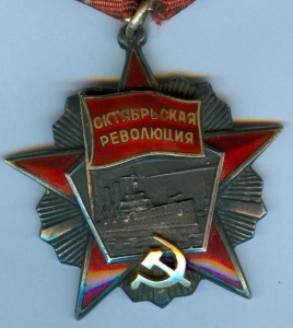 Октябрь № 28364, люкс
