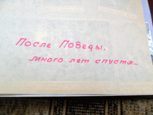 292 штурм. авиад.144 Гв.ШАП.Альбом.Больше 200 фотографий.
