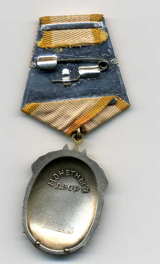 ЗП "веточки" № 1557663,документ.