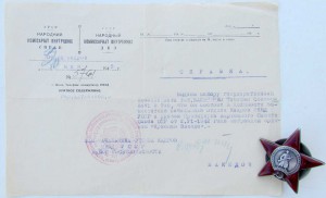 РЕДКИЙ СТАЛИНГРАД на МАЙОРА ГОСБЕЗОПАСНОСТИ + доки ЛЮКС!