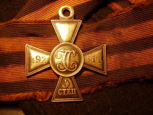 Георгия 4ст., № 492311