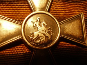 Георгия 4ст., № 492311