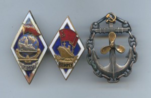 РОМБ АМУ+Знак Механика