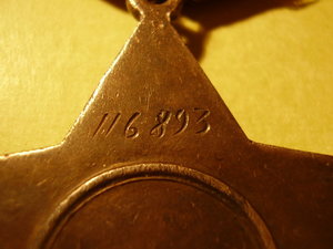 Слава 3, №116893.