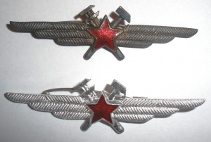 Знак классности.