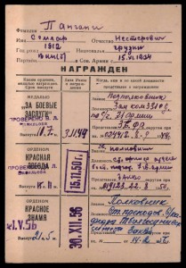 Комплект с Суворовым 2ст. с доком.
