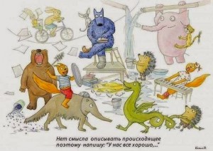 ОБМОРОЧНЫМ НЕ ВХОДИТЬ-(или про ЭТО).