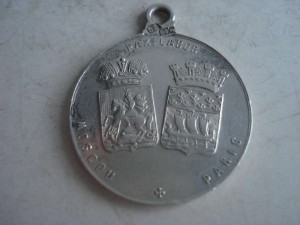 Французкая выставка в Москве 1891г.серебро 84