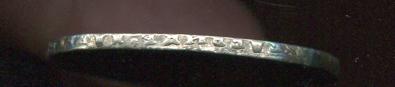 Рубль Петра 1 .1719ок