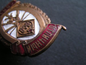 Отличный связист.