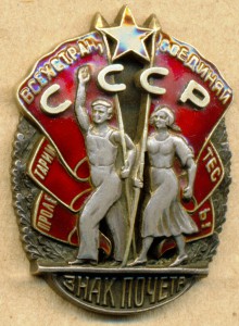 ЗП № 17526