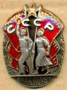 ЗП № 23610