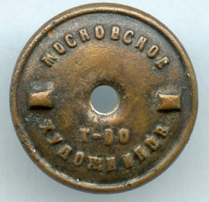Отличный Артиллерист