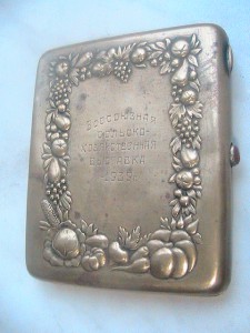 Портсигар ВСХВ, 1939 год