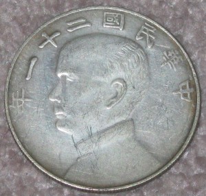 Монета с джонкой