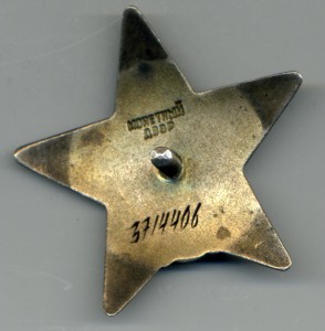 КЗ №3714406