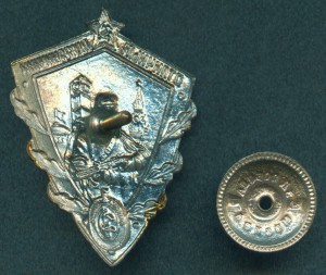 Отличный Пограничник КГБ