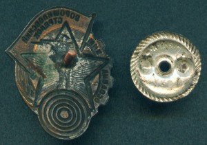 Знак "Ворошиловский стрелок"