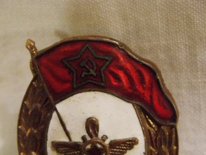 Знак окончание ВУ - авиационно - техническое 1948 г.