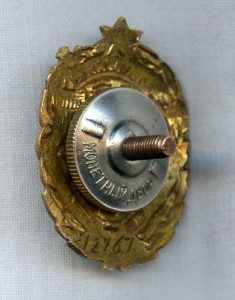 ОСС черной металлургии  12 767