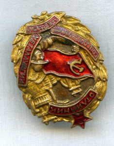 ОСС черной металлургии  12 767