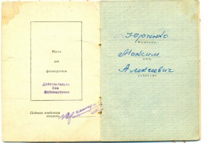 ОК на ОВ-II,две КЗ,БЗ. Кенигсберг,30 лет СА на одного